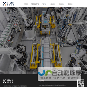 成都新锐科技发展有限责任公司