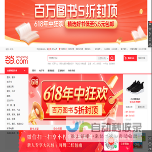 当当网