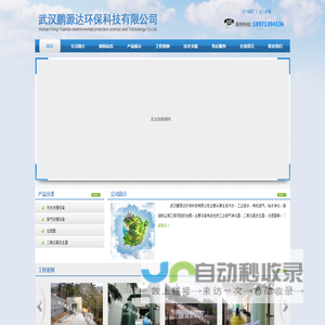 东莞市菠萝药业连锁有限公司石井一分店