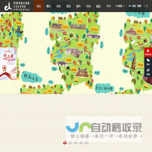 河源恐龙文博园 _河源市博物馆（河源恐龙博物馆）